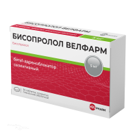 БИСОПРОЛОЛ ВЕЛФАРМ 5мг N30 табл п.п.о. ВЕЛФАРМ
