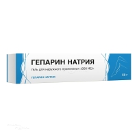 ГЕПАРИН НАТРИЯ 1000МЕ/г x 50г N1 гель д/наружн прим ТУЛЬСКАЯ ФАРМФАБРИКА (ООО)