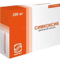 СИМКОКСИБ 200мг N30 капс СИМПЕКС ФАРМА