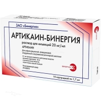 АРТИКАИН-БИНЕРГИЯ 20мг/мл x 1.7мл N10 р-р д/инъекц АРМАВИРСКАЯ БИОЛОГИЧЕСКАЯ ФАБРИКА