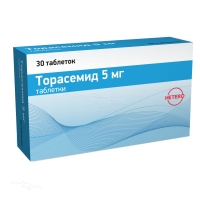 ТОРАСЕМИД 5мг N30 табл МАКИЗ-ФАРМА (ООО)