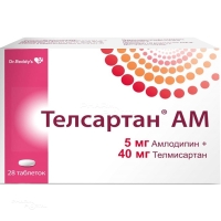 ТЕЛСАРТАН АМ 5мг+40мг N28 табл ДР. РЕДДИ`C ЛАБОРАТОРИС