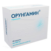 ОРУНГАМИН 100мг N42 капс ОЗОН