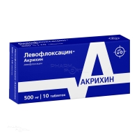 ЛЕВОФЛОКСАЦИН-АКРИХИН 500мг N10 табл п.п.о. АДИФАРМ