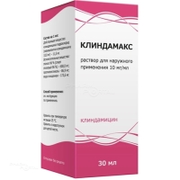 КЛИНДАМИЦИН 10мг/мл x 30мл N1 р-р д/наружн прим ТУЛЬСКАЯ ФАРМФАБРИКА (ООО)