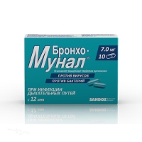 БРОНХО-МУНАЛ 7мг N10 капс НОВАРТИС ФАРМАСЬЮТИКАЛ МЭНУФЕКЧУРИНГ