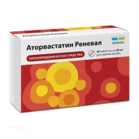 АТОРВАСТАТИН РЕНЕВАЛ 20мг N30 табл п.п.о. ПФК ОБНОВЛЕНИЕ