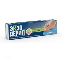 ЭКЗОДЕРИЛ 1% x 15г N1 крем д/наружн прим САЛЮТАС ФАРМА
