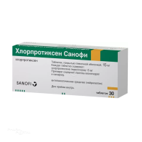 ХЛОРПРОТИКСЕН САНОФИ 15мг N30 табл п.п.о. ЗЕНТИВА ГРУП