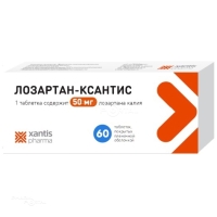 ЛОЗАРТАН-КСАНТИС 50мг N60 табл п.п.о. АЛСИ ФАРМА
