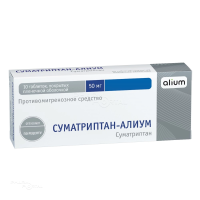 СУМАТРИПТАН-АЛИУМ 50мг N10 табл п.п.о. АЛИУМ