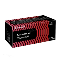 АМЛОДИПИН МЕДИСОРБ 10мг N50 табл МЕДИСОРБ