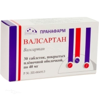 ВАЛСАРТАН 40мг N30 табл п.п.о. ПРАНАФАРМ
