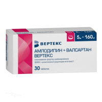 АМЛОДИПИН + ВАЛСАРТАН ВЕРТЕКС 5мг+160мг N30 табл п.п.о. ВЕРТЕКС