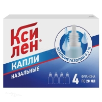 КСИЛЕН 0.1% x 20мл N4 кап наз ВЕРОФАРМ (ООО)