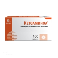 КЕТОАМИНОЛ N100 табл п.п.о. НАНДЖИНГ БАИДЖИНГИУ ФАРМАСЬЮТИКАЛ