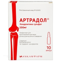 АРТРАДОЛ 200мг x 200мг N10 лиоф д/пригот р-ра в/м введ АРМАВИРСКАЯ БИОЛОГИЧЕСКАЯ ФАБРИКА