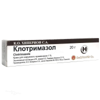 КЛОТРИМАЗОЛ 10мг/г x 20г N1 крем д/наружн прим ХИПЕРИОН