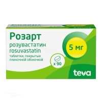 РОЗАРТ 5мг N90 табл п.п.о. ТЕВА ФАРМА