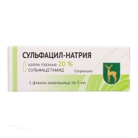 СУЛЬФАЦИЛ-НАТРИЯ 200мг/мл x 5мл N1 кап глазн МОСКОВСКИЙ ЭНДОКРИННЫЙ ЗАВОД