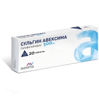 СУЛЬГИН АВЕКСИМА 500мг N20 табл ИРБИТСКИЙ ХФЗ