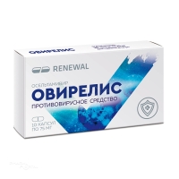 ОВИРЕЛИС 75мг N10 капс ПФК ОБНОВЛЕНИЕ
