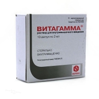 ВИТАГАММА д.в. x 2мл N10 р-р в/м введ БРЫНЦАЛОВ-А