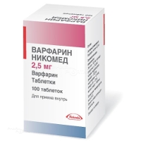 ВАРФАРИН НИКОМЕД 2.5мг N100 табл ТАКЕДА ФАРМА