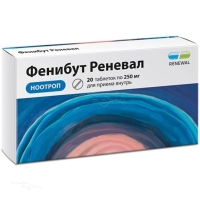 ФЕНИБУТ РЕНЕВАЛ 250мг N20 табл ПФК ОБНОВЛЕНИЕ
