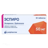 ЭСПИРО 50мг N30 табл п.п.о. ПОЛФАРМА СА ФАРМАСЬЮТИКАЛ ВОРКС