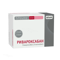 РИВАРОКСАБАН 2.5мг N98 табл п.п.о. АЛИУМ