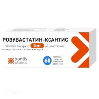 РОЗУВАСТАТИН-КСАНТИС 5мг N60 табл п.п.о. АЛСИ ФАРМА