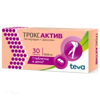 ТРОКСАКТИВ 100мг+900мг N30 табл п.п.о. ТЕВА ОПЕРАТИОНС ПОЛАНД