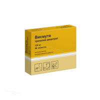 ВИСМУТА ТРИКАЛИЯ ДИЦИТРАТ 120мг N56 табл п.п.о. ОЗОН ФАРМ