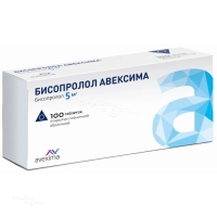 БИСОПРОЛОЛ АВЕКСИМА 5мг N100 табл п.п.о. ИРБИТСКИЙ ХФЗ