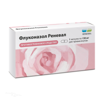 ФЛУКОНАЗОЛ РЕНЕВАЛ 150мг N1 капс ПФК ОБНОВЛЕНИЕ