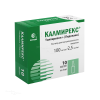 КАЛМИРЕКС 2.5мг/мл+100мг/мл x 1мл N10 р-р в/м введ СОТЕКС