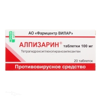 АЛПИЗАРИН 100мг N20 табл ФАРМЦЕНТР ВИЛАР