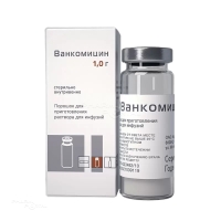 ВАНКОМИЦИН 1г x 1г N1 пор д/пригот р-ра д/инфуз и приема внутрь КРАСФАРМА