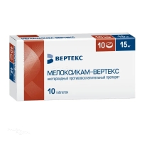 МЕЛОКСИКАМ-ВЕРТЕКС 15мг N10 табл ВЕРТЕКС