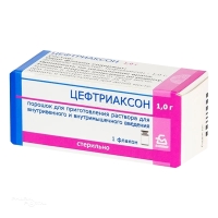 ЦЕФТРИАКСОН 1г x 1г N1 пор д/пригот р-ра в/в и в/м введ БОРИСОВСКИЙ ЗМП