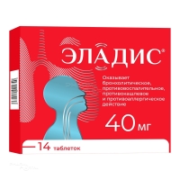 ЭЛАДИС 40мг N14 табл п.п.о. ВАЛЕНТА ФАРМАЦЕВТИКА