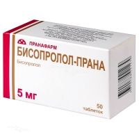 БИСОПРОЛОЛ-ПРАНА 5мг N50 табл п.п.о. ПРАНАФАРМ