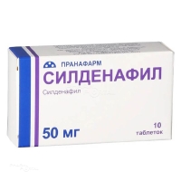 СИЛДЕНАФИЛ 50мг N10 табл п.п.о. ПРАНАФАРМ