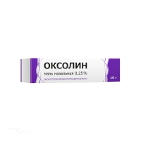 ОКСОЛИН 0.25% x 10г N1 мазь наз ТУЛЬСКАЯ ФАРМФАБРИКА (ООО)