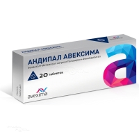 АНДИПАЛ АВЕКСИМА N20 табл АВЕКСИМА СИБИРЬ