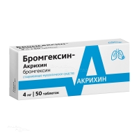БРОМГЕКСИН-АКРИХИН 4мг N50 табл АКРИХИН