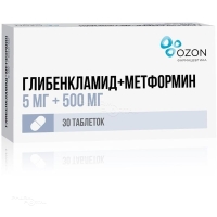 ГЛИБЕНКЛАМИД + МЕТФОРМИН 5мг+500мг N30 табл п.п.о. ОЗОН