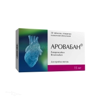 АРОВАБАН 15мг N30 табл п.п.о. ИЗВАРИНО ФАРМА