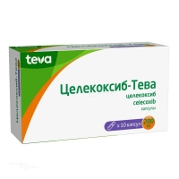 ЦЕЛЕКОКСИБ-ТЕВА 200мг N10 капс УОАТСОН ФАРМА